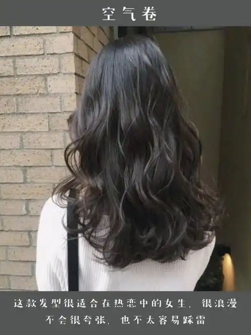 新年第一次烫发/从哪款卷发做起卷发造型(3) - 女生发型图片 - 发型社