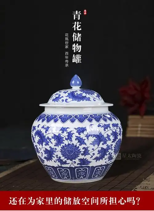 陶瓷罐子定制厂家