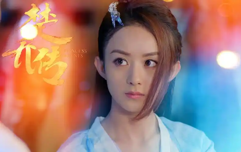 电视剧《楚乔传》精彩花絮 赵丽颖林更新相爱相杀上演