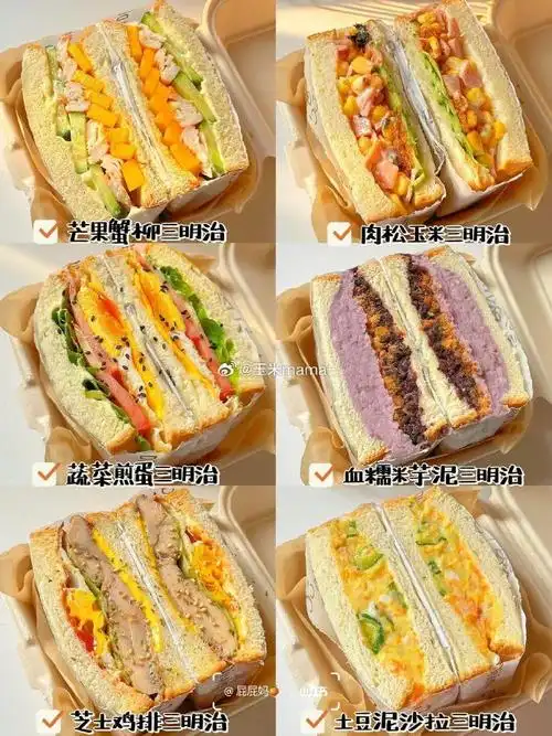 早餐三明治合集00这六款搭配巨好吃6015敲简单