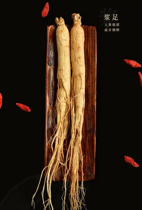 46年干参生晒参全须参长白山人参煲汤泡酒东北特产10根干参送枸杞