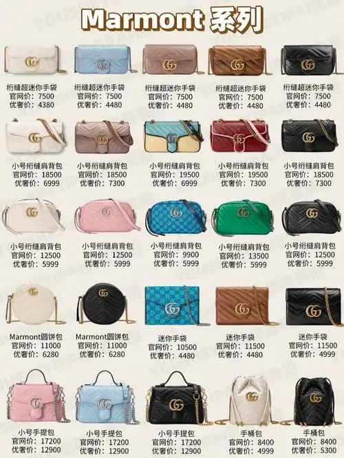 二手奢侈品|gucci包包|9张图带你看完gucci全系列