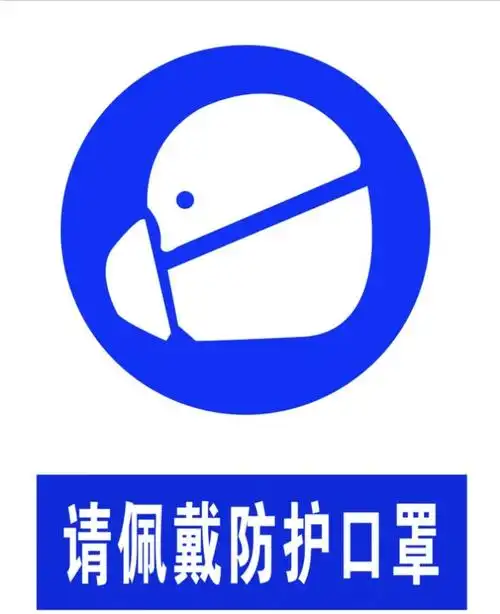 预防新冠肺炎宣传小知识—新城胡家庙社区幼儿园大班组