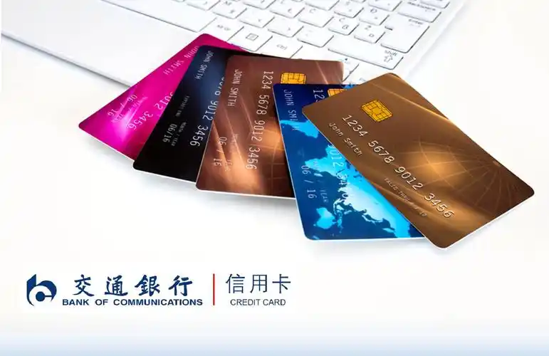 这张信用卡值4800元年费? 交行顶级卡世界之极权益公布