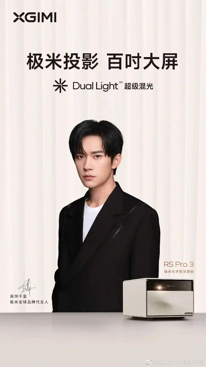 鲜xuan的玺子哥#杂志封面 #易烊千玺 - 抖音