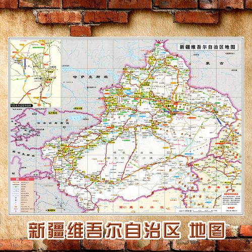 2023新款 新疆维吾尔自治区墙贴 行政区划图 装饰画海报 地 图