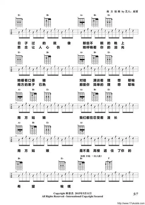 南方姑娘赵雷尤克里里谱