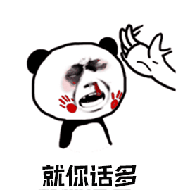 暴漫打人打脸就你话多生气搞怪逗gif动图_动态图_表情包下载_soogif