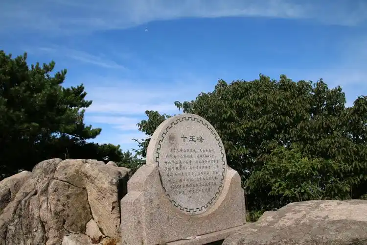 十王峰海拔1344.4米,为九华山最高峰