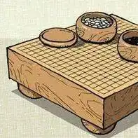 图集一波围棋头像