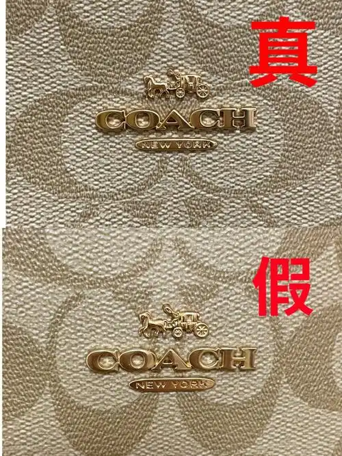 蔻驰托特包真假对比