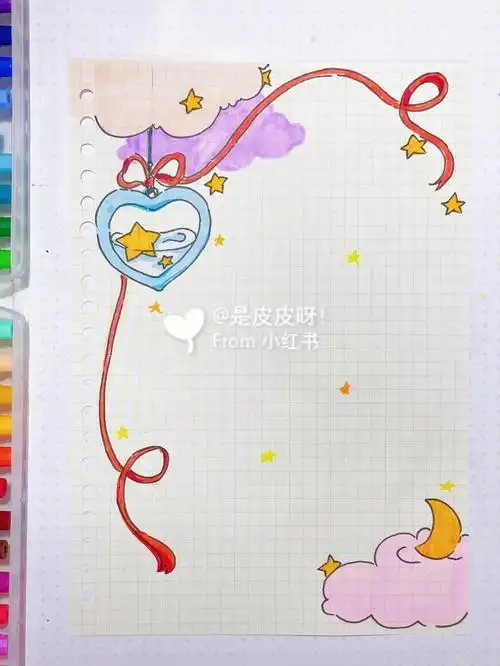 原创八月梦幻星空手帐七夕手帐有步骤线稿