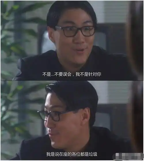 3,《破坏之王》