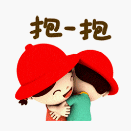 小小星1902 的表态:抱一抱