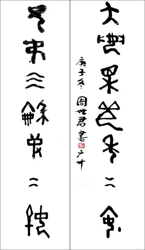 "百年辉煌,百位名家"庆祝建党100周年献礼名家--周世君
