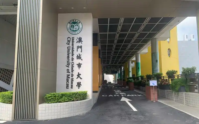 vlog|澳门城市大学|学生会招新面试