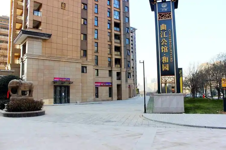 西安曲江公馆和园小区-二手房-租房-户型图-西安讯客驿站