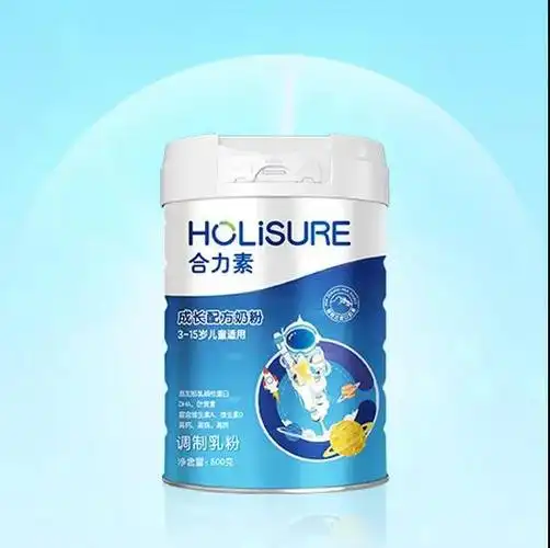 新品合力素成长配方奶粉首发上市
