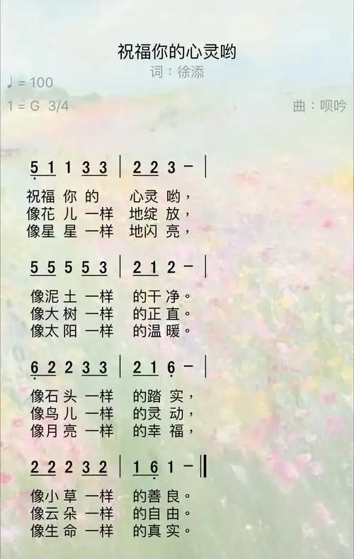 歌曲第一期.60首五音竖笛曲