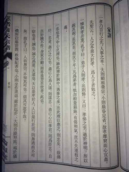 p>翁姓,中国 a target="_blank" href="/item/姓氏/244270" data