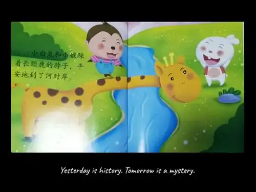 小白兔和小猴踩着长颈鹿的脖子,平安的到了河对岸.