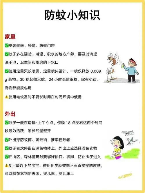 不开驱蚊灭蚊这个话题,作为招蚊星人,也是想尽了各种办法跟蚊子做斗争