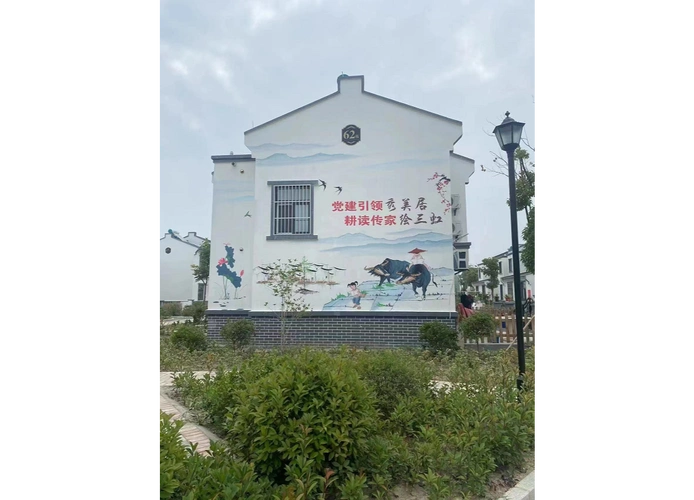 首页>江苏频道>区县联播>彩绘文化墙,宣传党建及家教家风(央广网发