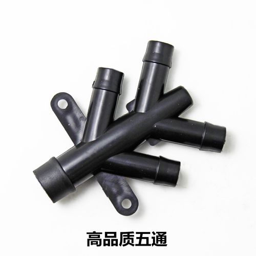 五通塑料水管接头分水器 实验室专用设备 变径塑料接头分五股