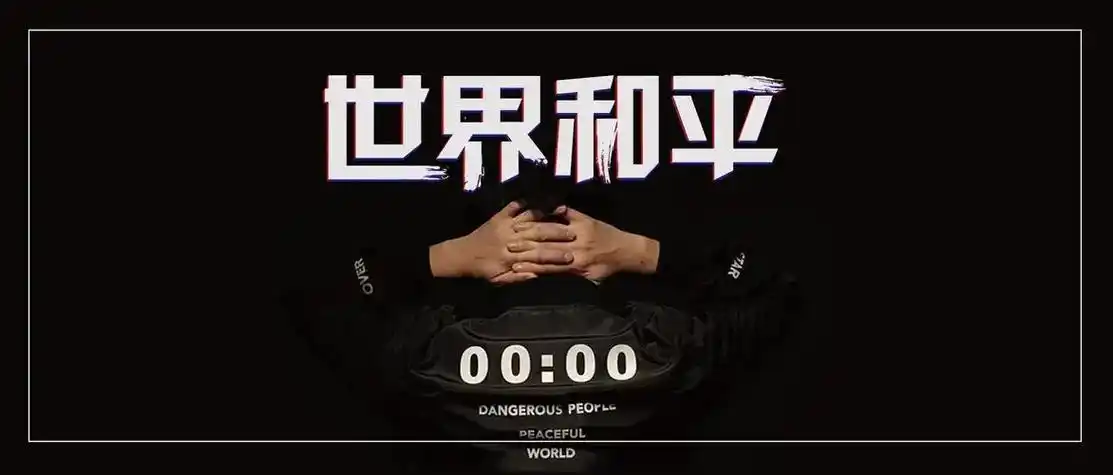 世界和平#薛之谦 - 抖音