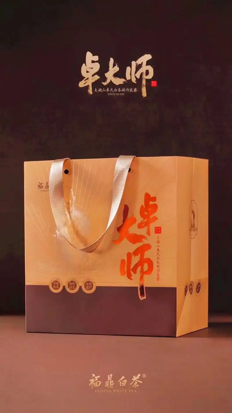 冬日,无论在雅致生活上,还是对自己和家人.卓大师紧压寿眉给您 - 抖音