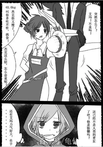 第五人格:佣兵奈布和园丁小姐谁比较重?杰克:奈布又矮又肥