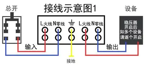 220v稳压器接线图稳压器怎么接线?