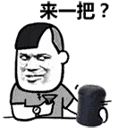 广东人劈酒劈到自己都惊