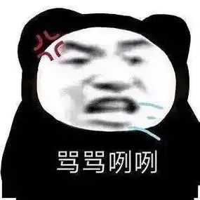 微信聊天表情包:垮个大嘴_公众_il_li