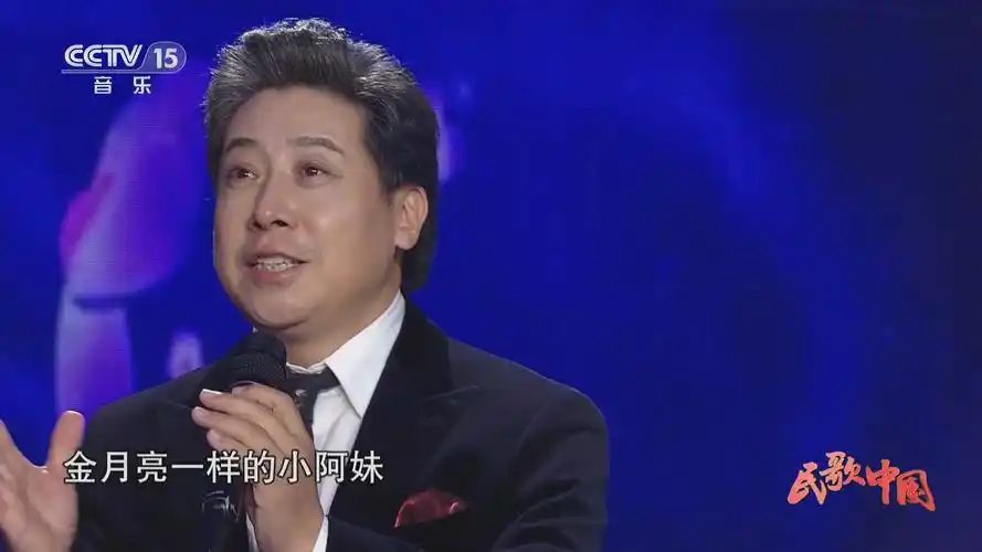 [民歌中国]歌曲《梦里全是桂花香》 演唱:魏金栋