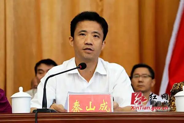 新田县委书记唐军作报告湖南省永州市委常委,政法委书记唐能武到会