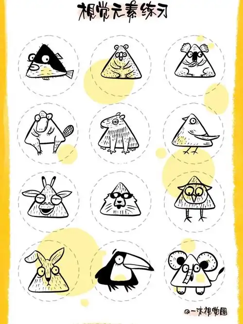 视觉元素三角形动物