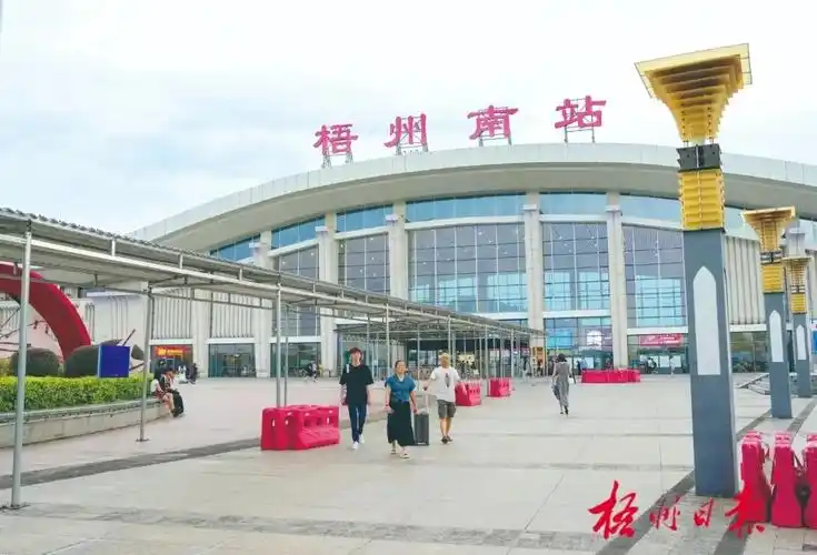 以及出站口通往梧州综合客运枢纽站的通