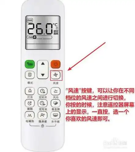 美的中央空调遥控器怎么使用