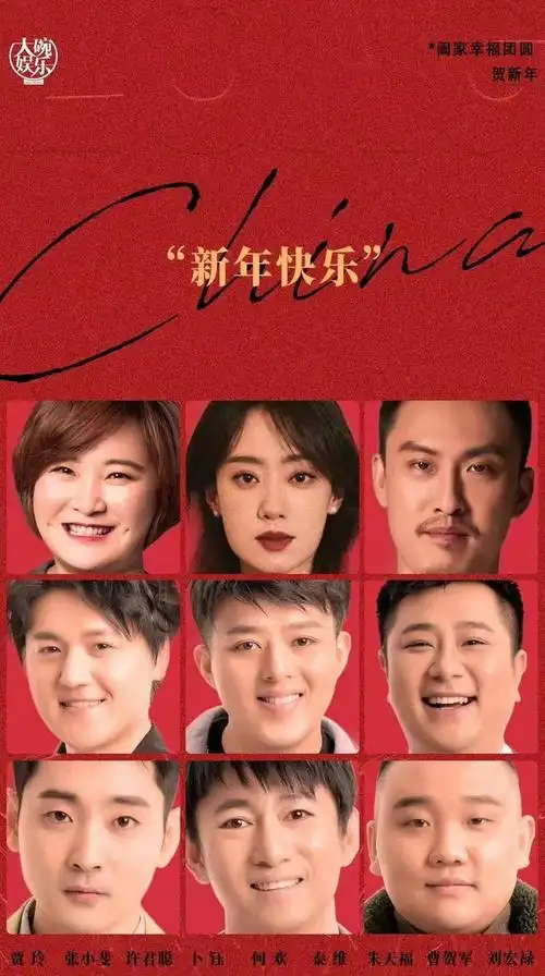 大碗娱乐的创建,称得上贾玲人生的分水岭,代表着她从演员转型为老板的