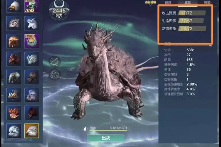 《妄想山海》妄想山海千年旋龟值得培养吗?-gbzfg游戏攻略圈