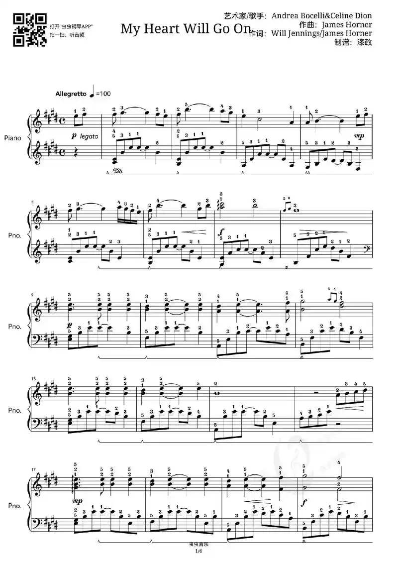 今日分享～《我心永恒》主题曲钢琴谱!#我心永恒 #我心永恒钢 - 抖音