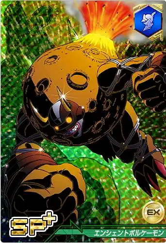 p>古代火山兽是 a target="_blank" href="/item/日本万代株式会社