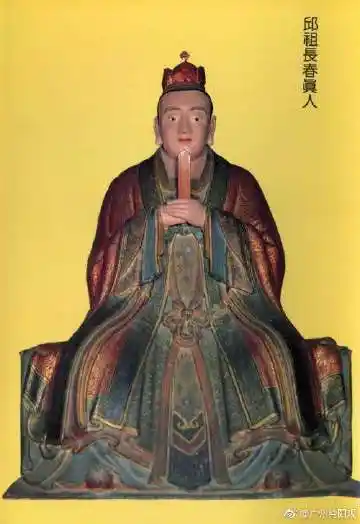 悟真轩#邱祖百字派浅解:20三界者是亲. 来自广州纯阳观 - 微博