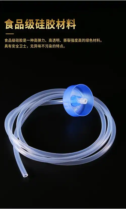 饮水机吸水管软管茶具配件茶台茶吧机进水上水管抽水管桶装水管子 1