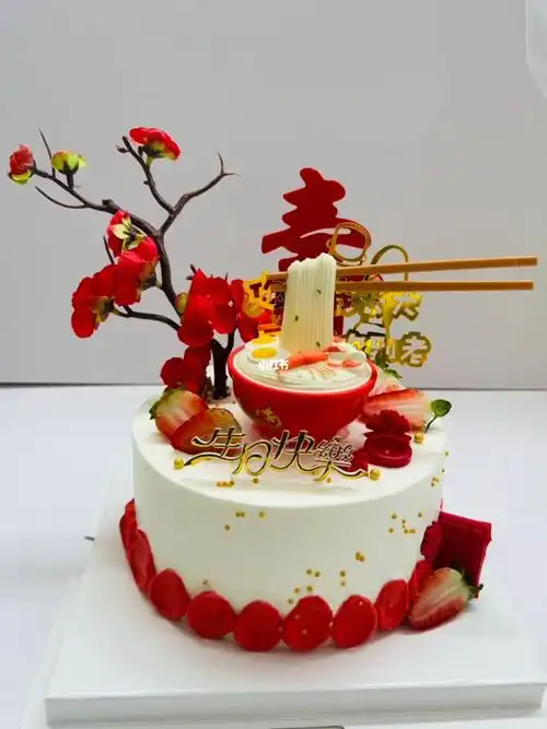 6寸祝寿蛋糕老人生日蛋糕