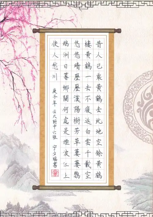 初一年级硬笔书法比赛|横竖弯钩,写尽人生曲直