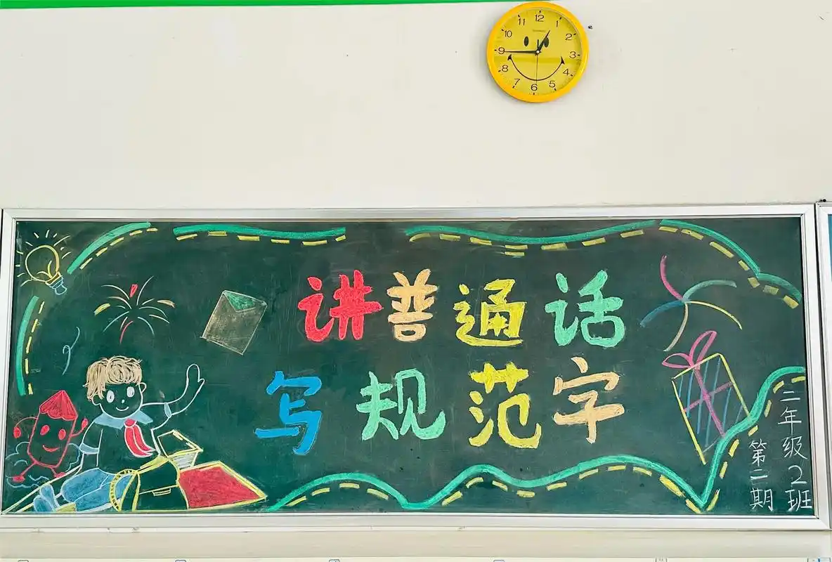 手抄报,绕口令,角色扮演,亲子阅读……航天娃个个都是"推普小 - 抖音