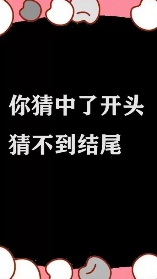 保安大爷终究还是输给了我 搞笑 剧情 沙雕 百亿剧好看计划 保安大爷
