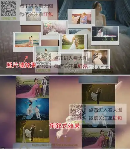 3d电子相册制作软件数码电子大师婚礼视频制作照片mtv动感影集